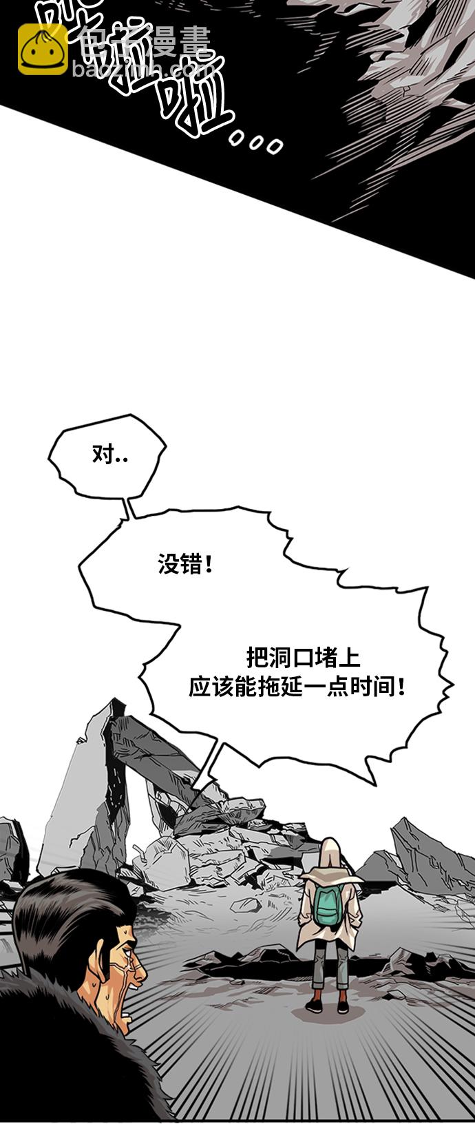 第103话30