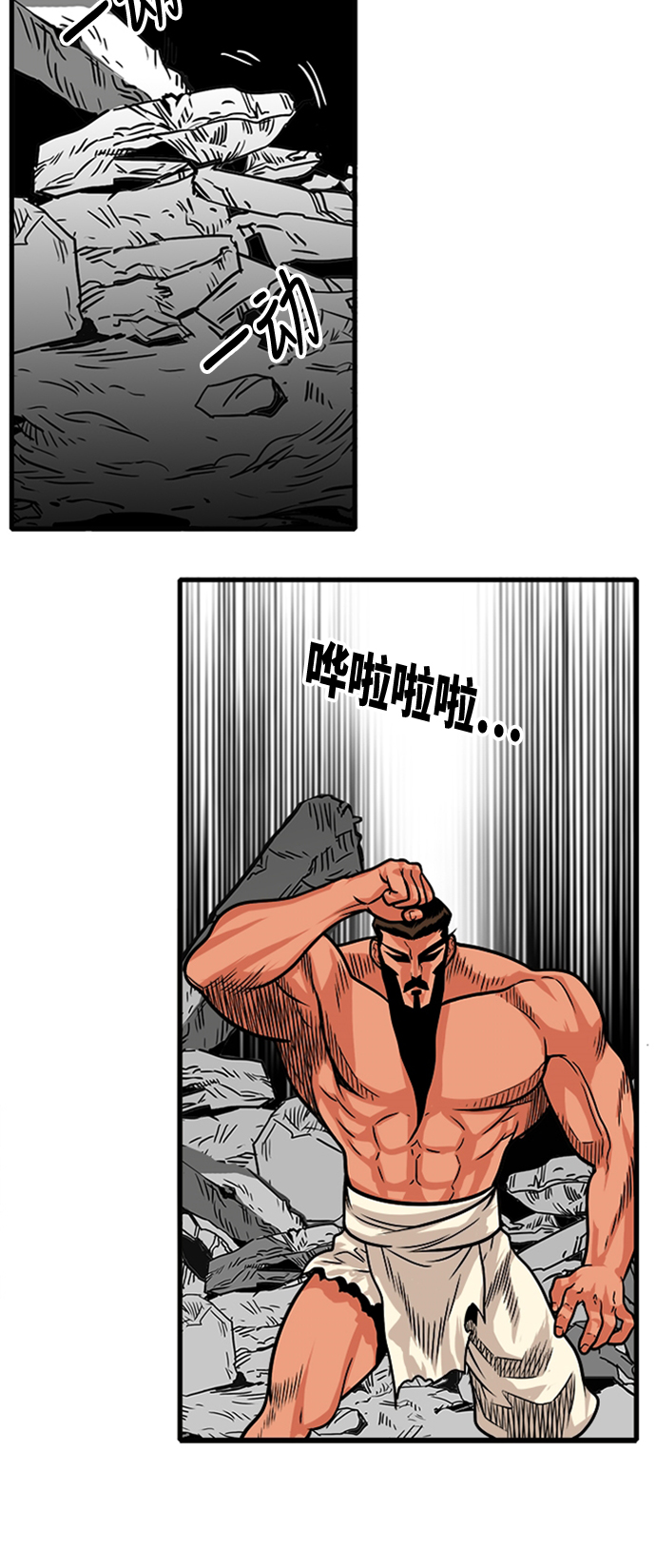第103话35
