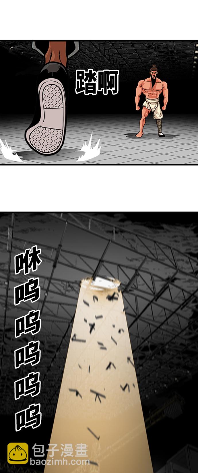 第103话36