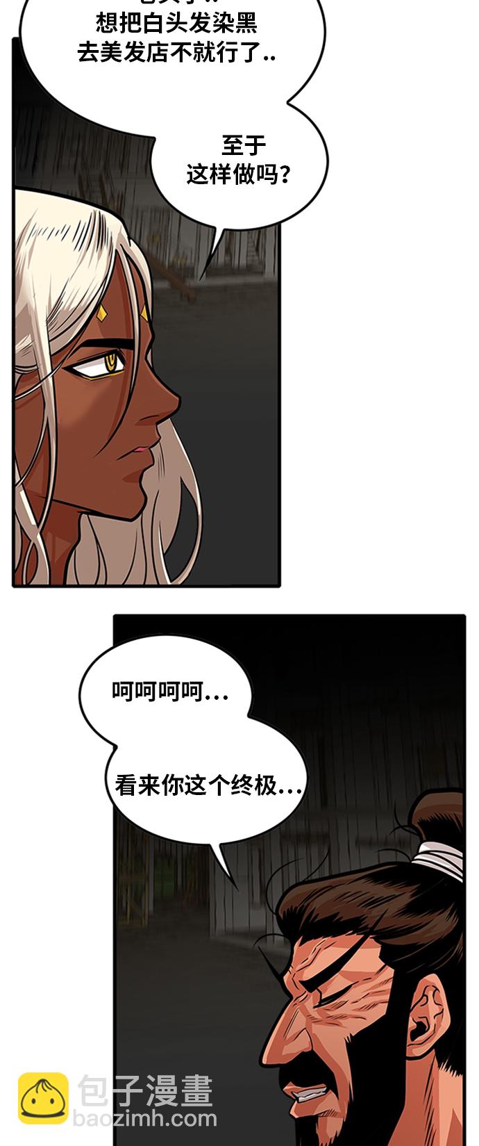 第103话38