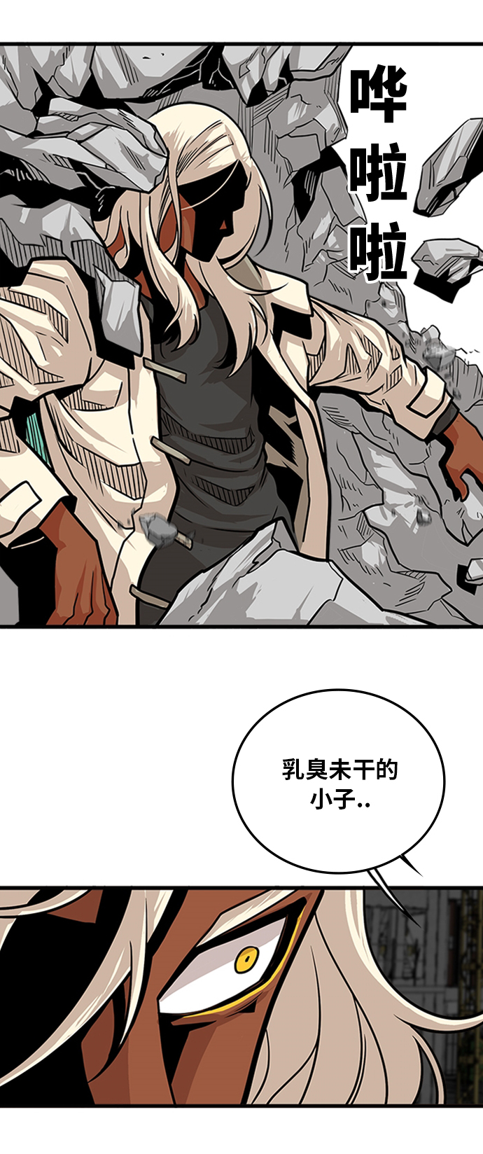 第103话41