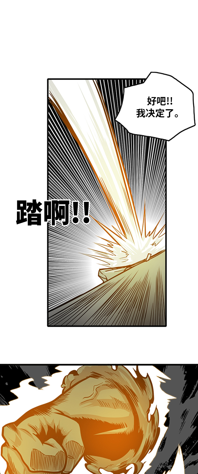 第103话42