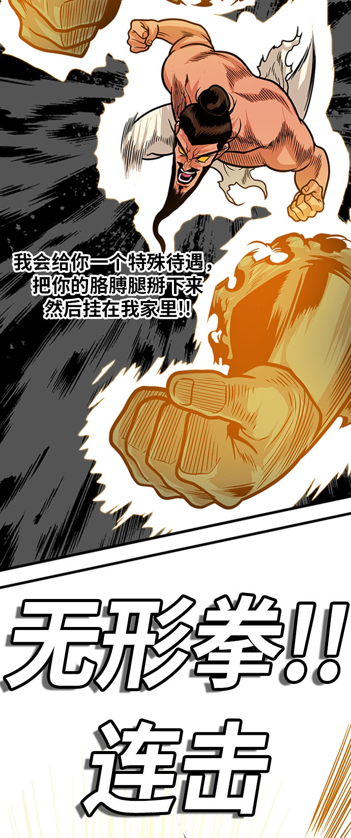 第103话43
