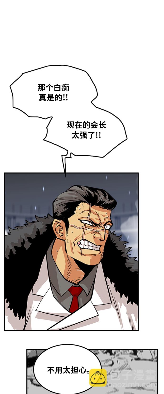 第103话46
