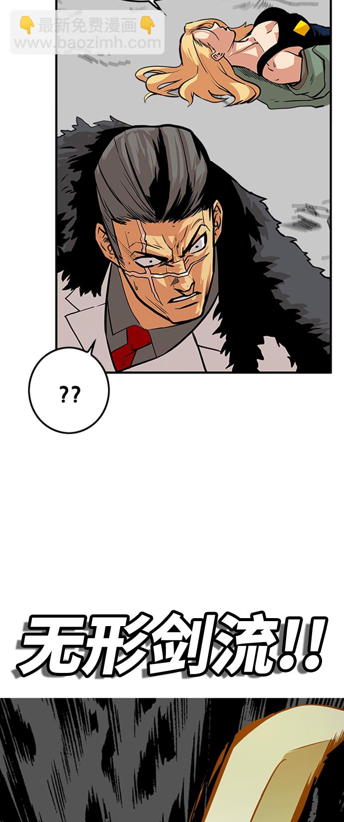 第103话47