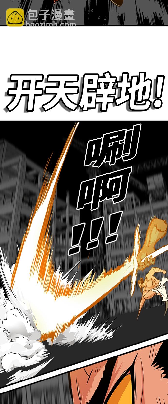 第103话49