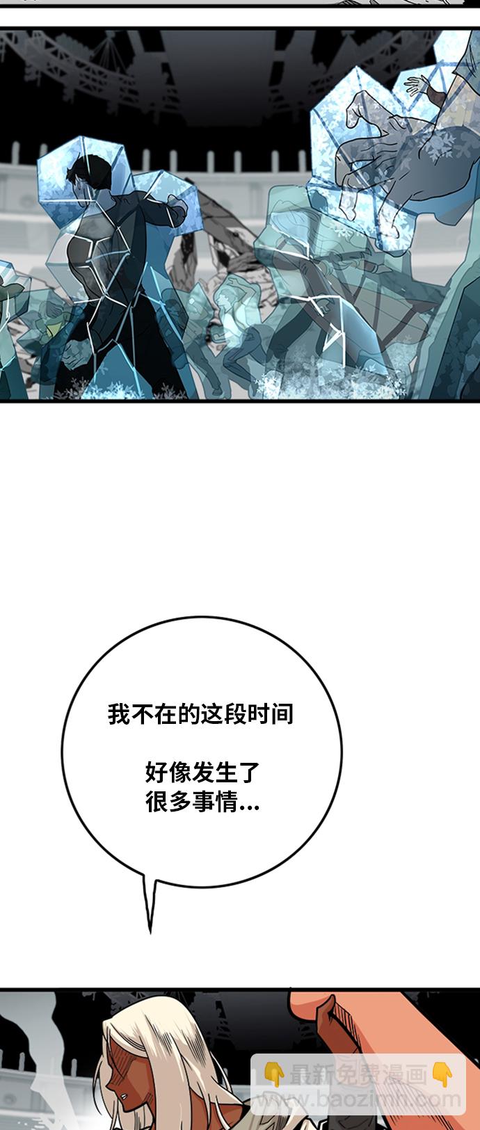 第103话5