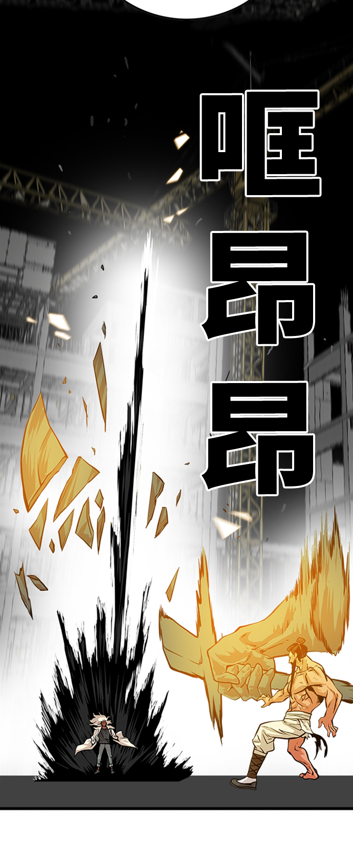 第103话56