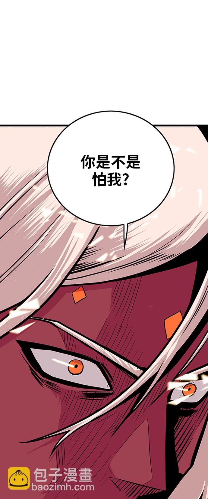 第103话58