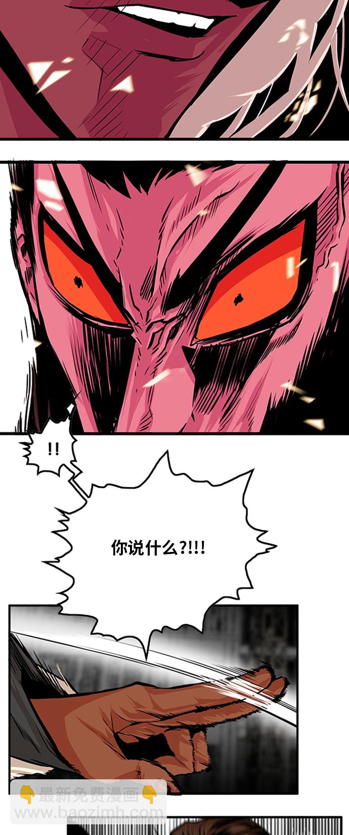 第103话59