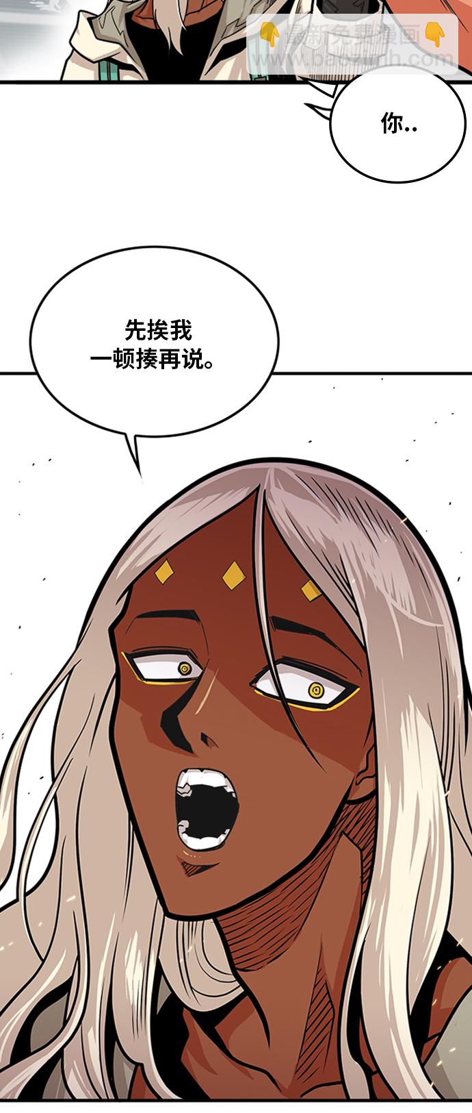 第103话6
