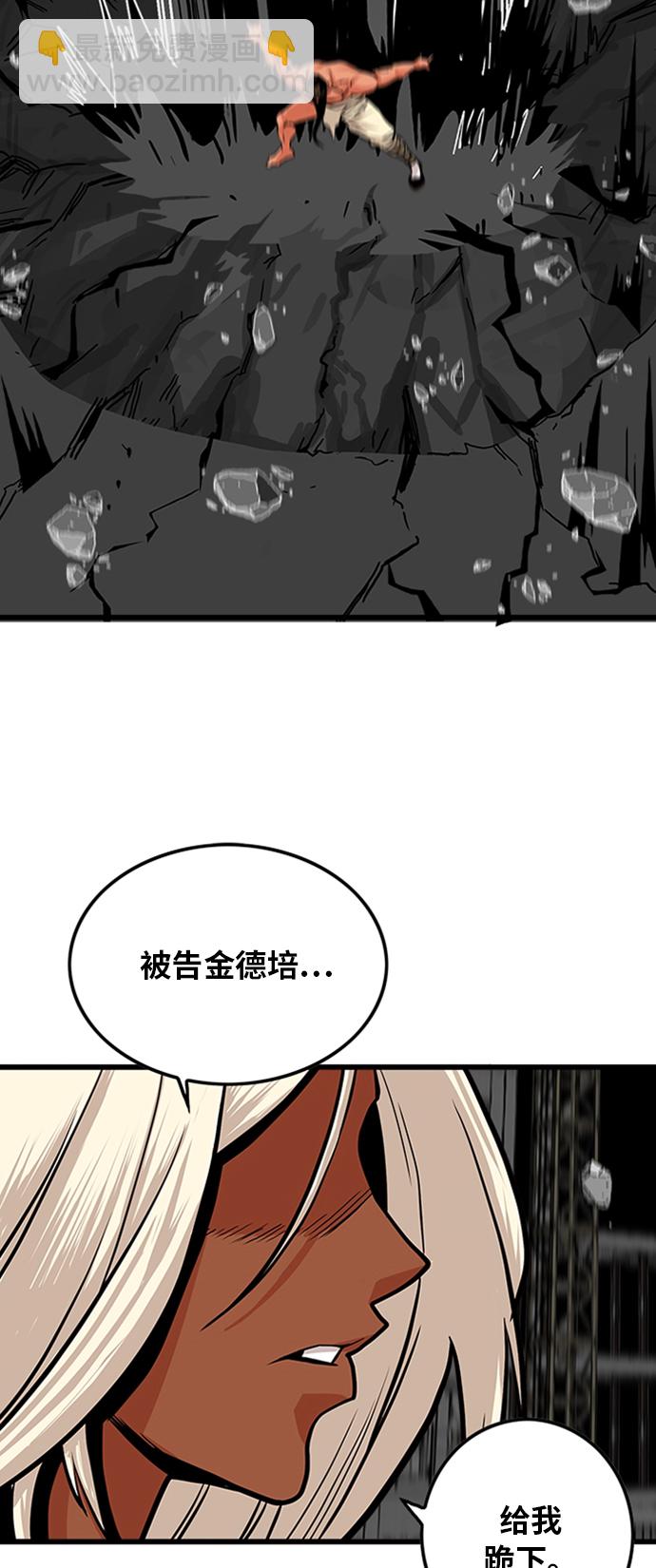 第103话61