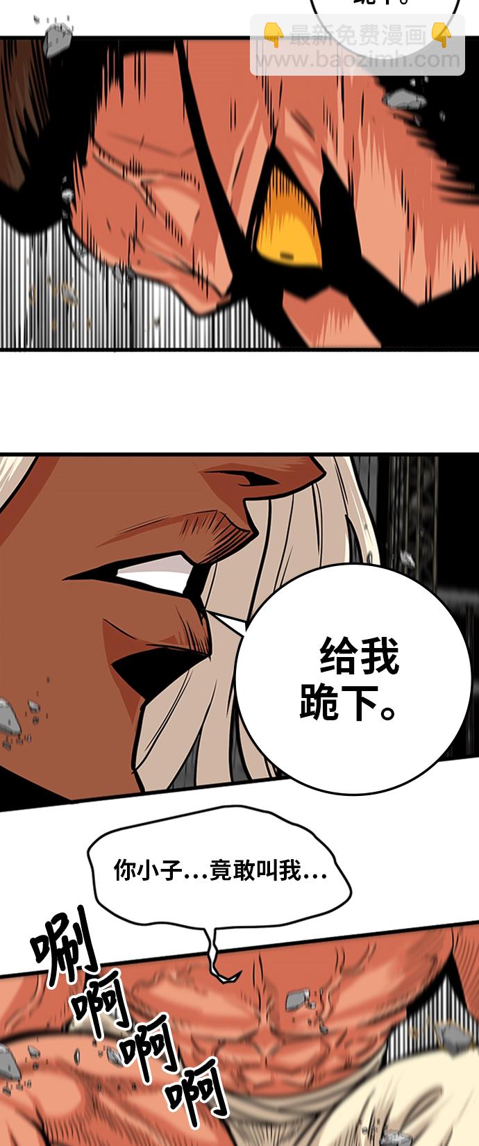 第103话62