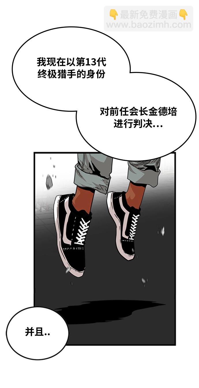 第103话65