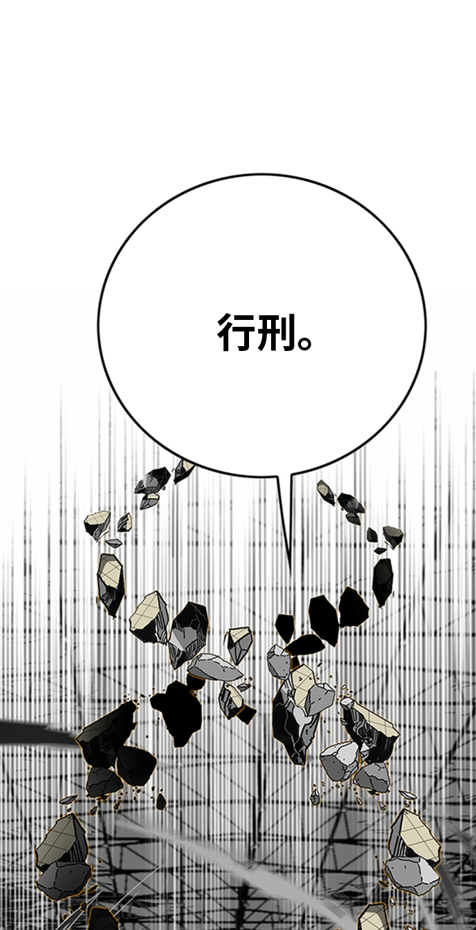 第103话66