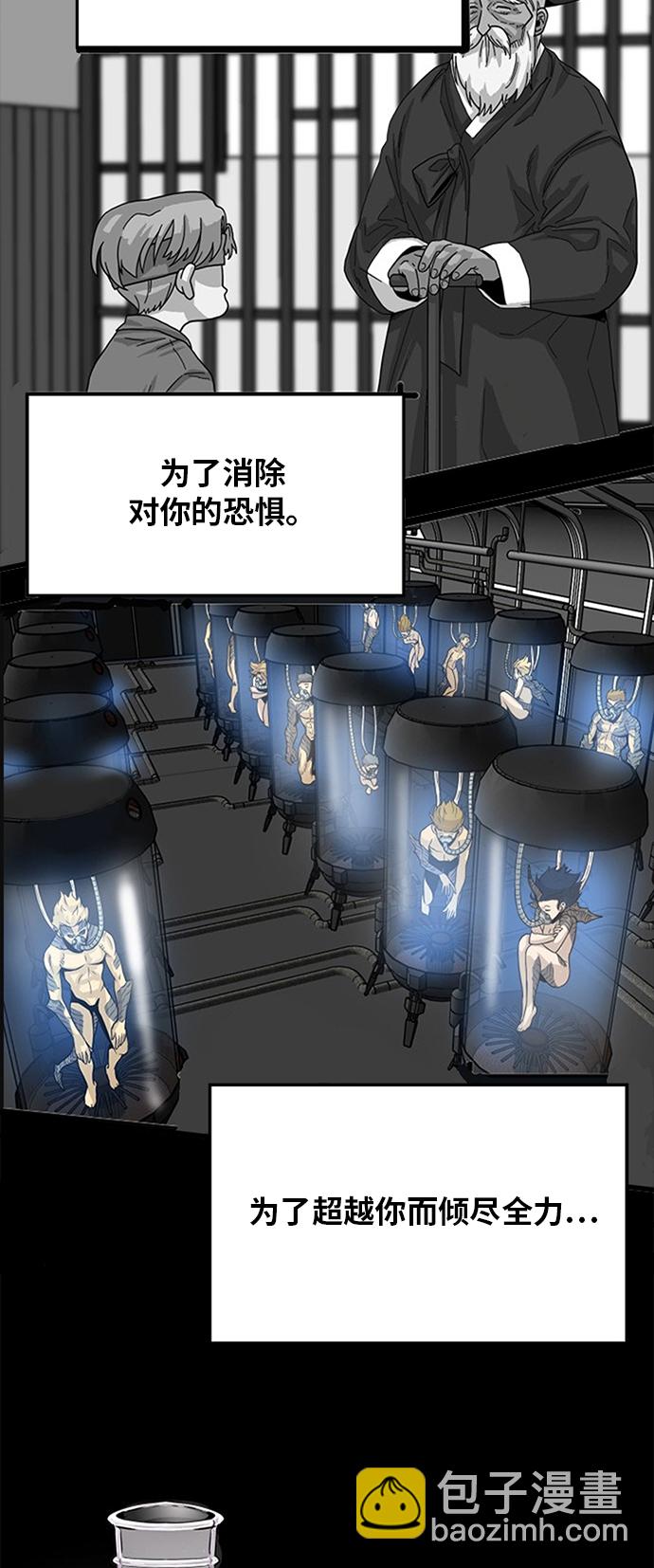 第105话12