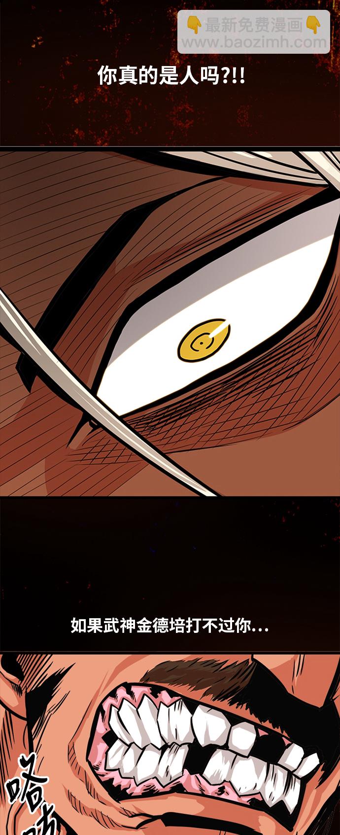 第105话16