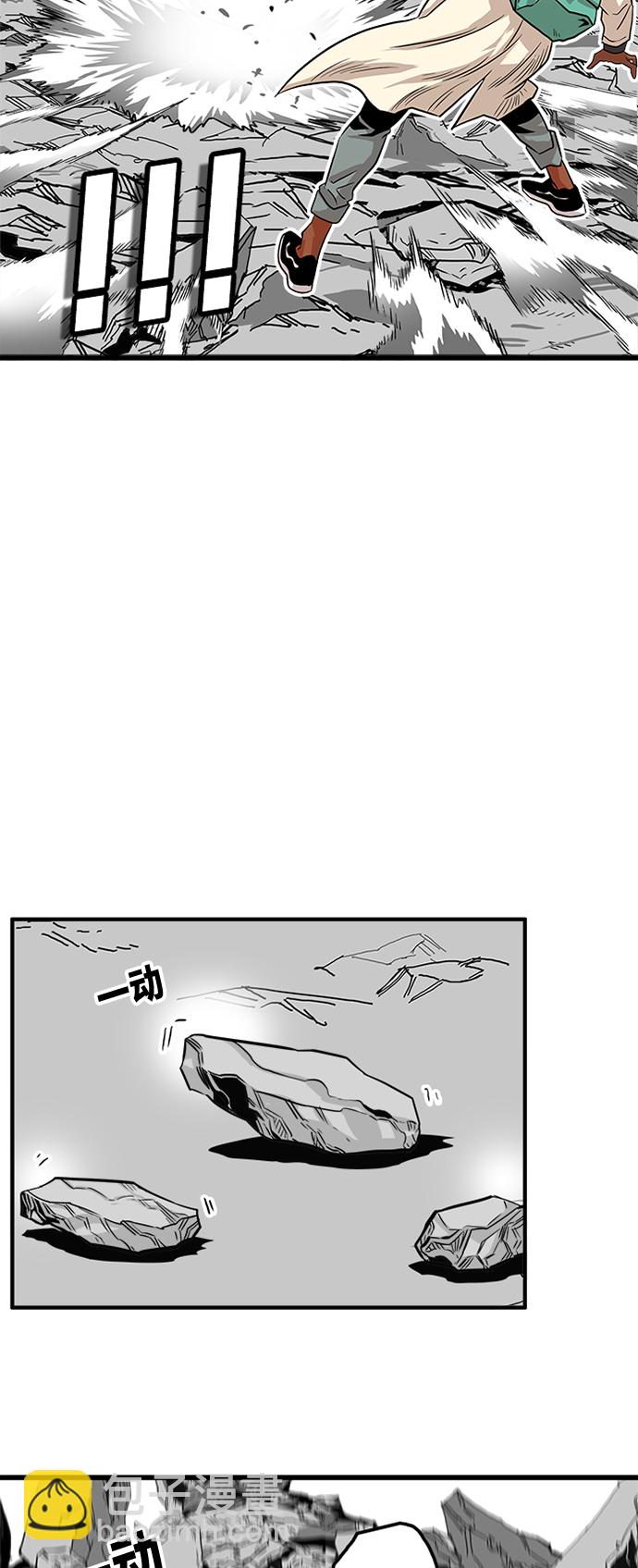 第105话19