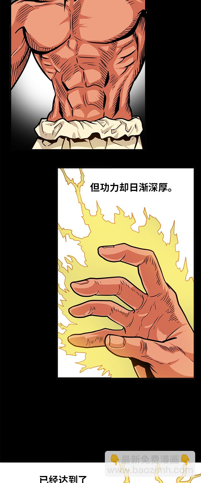 第105话2