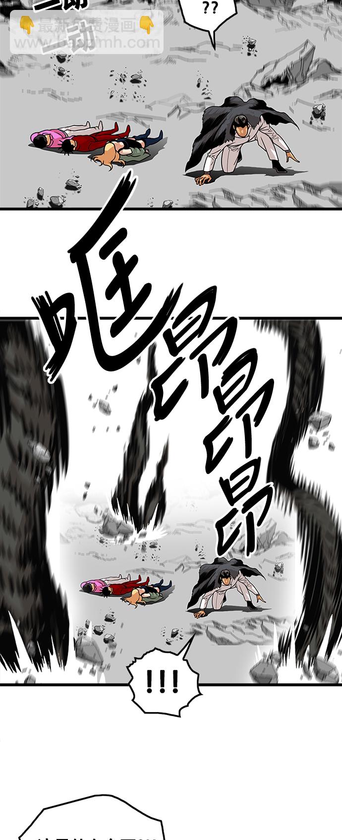 第105话20