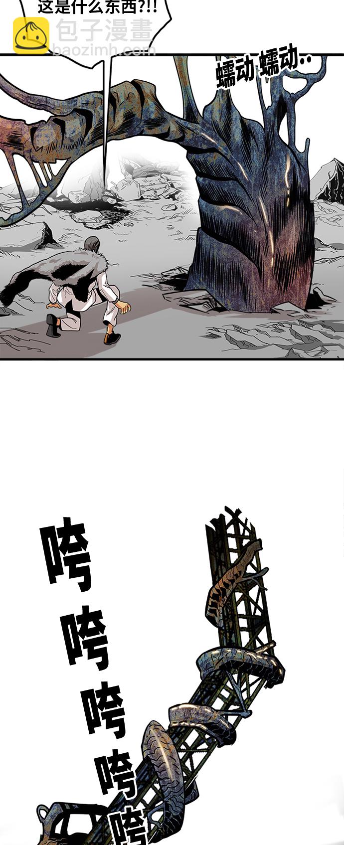 第105话21