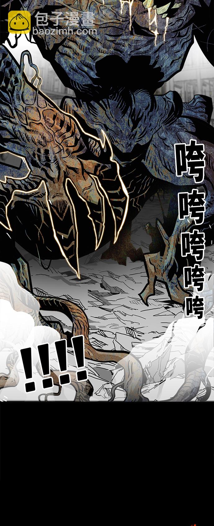 第105话23