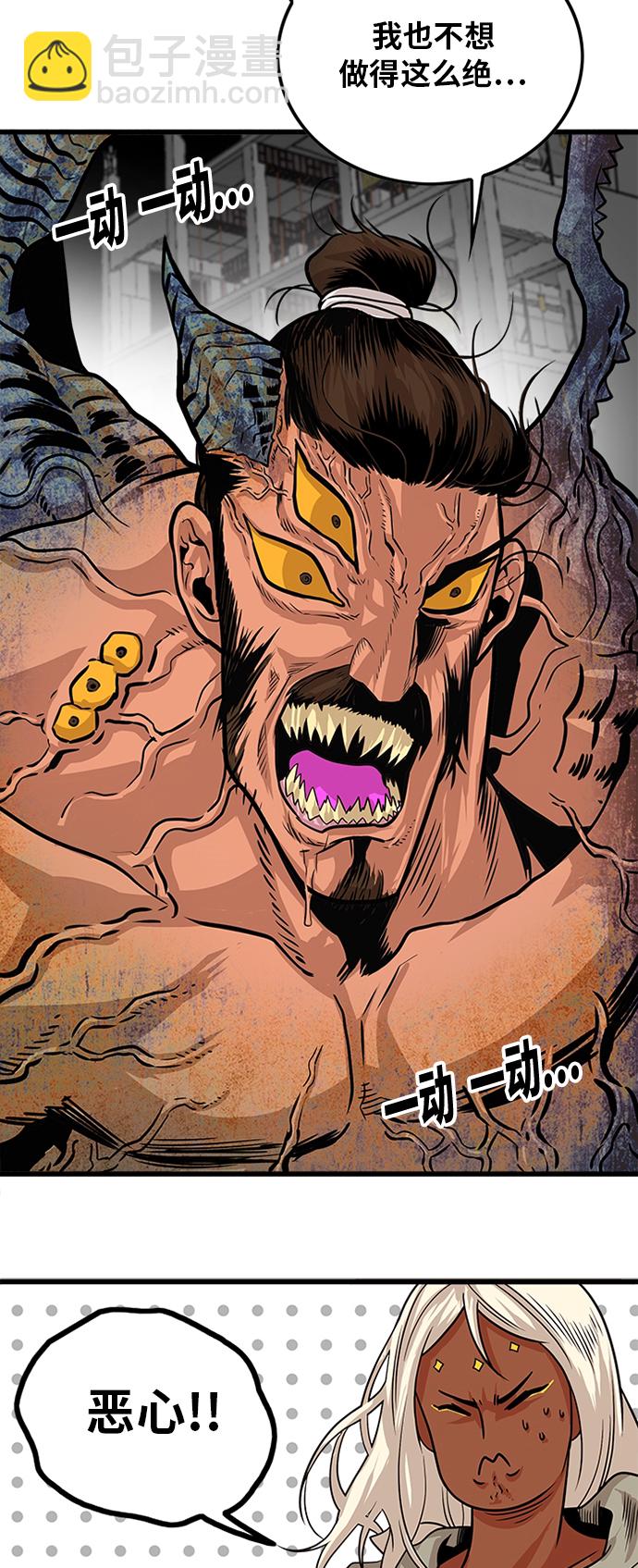 第105话25