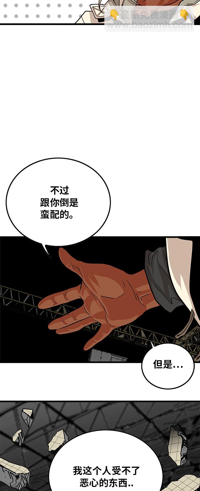 第105话26