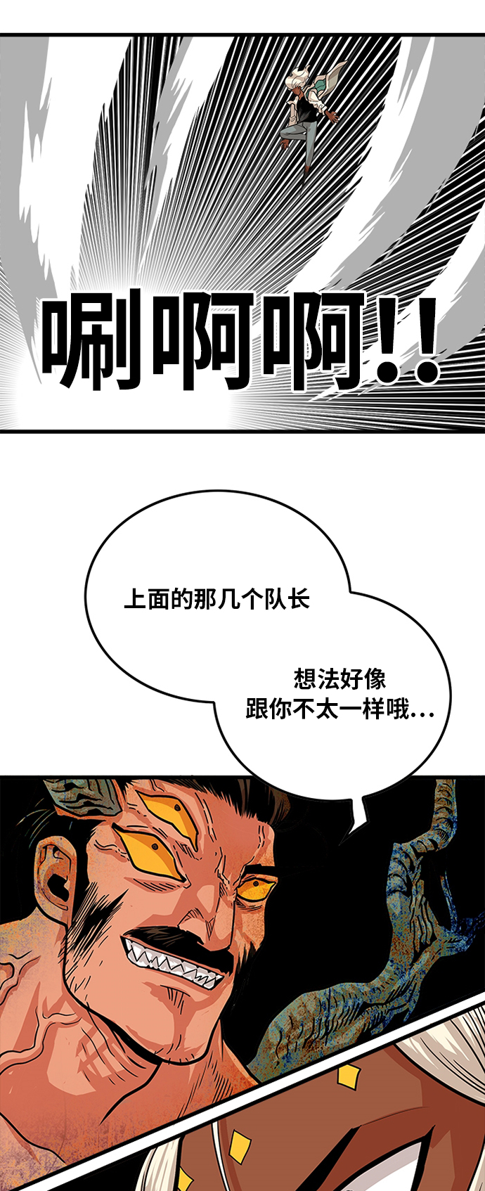 第105话28