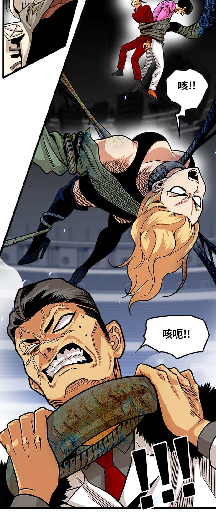 第105话30