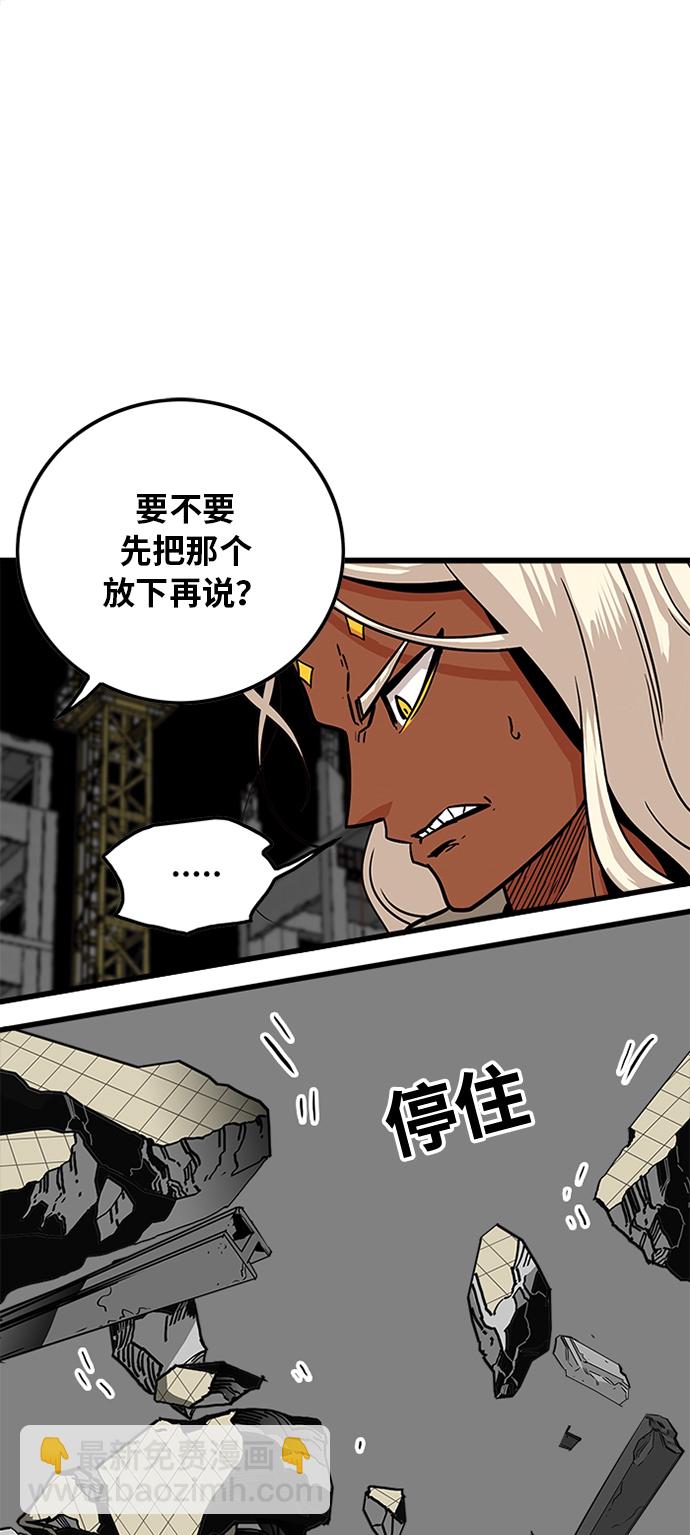 第105话31