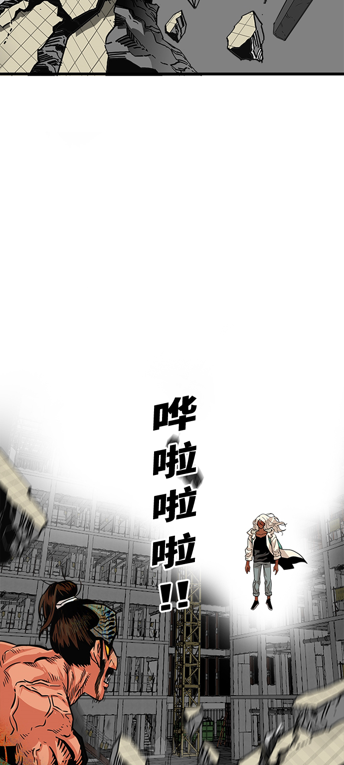 第105话32