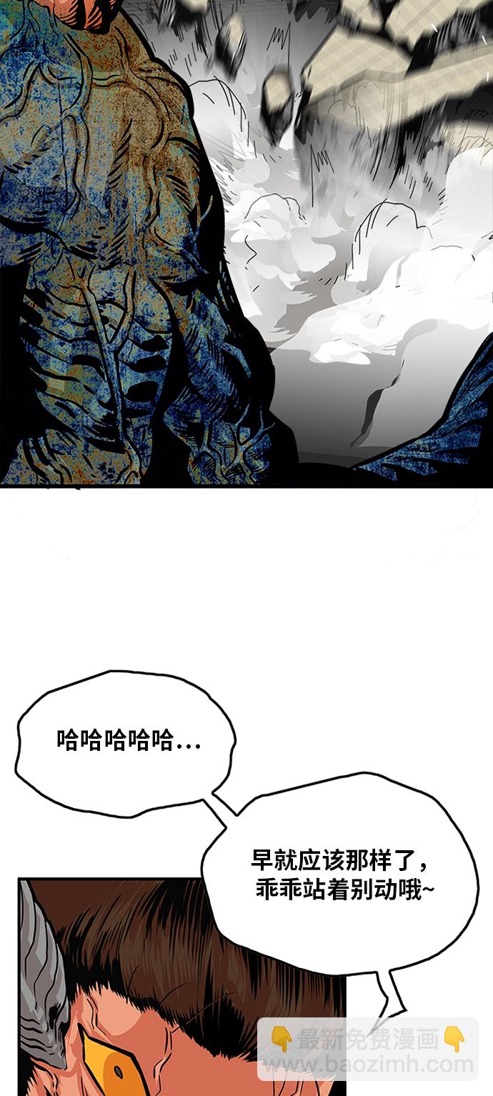 第105话33