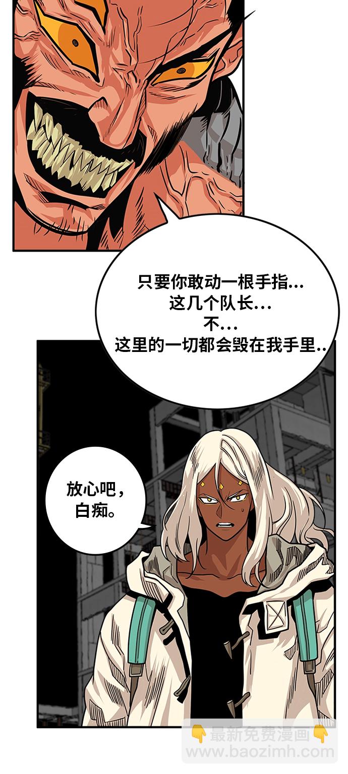 第105话34