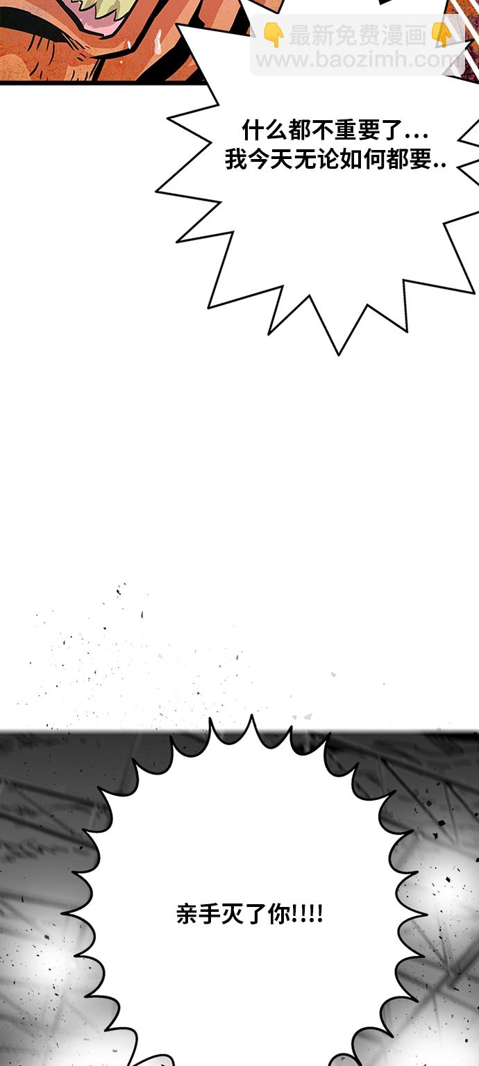 第105话40