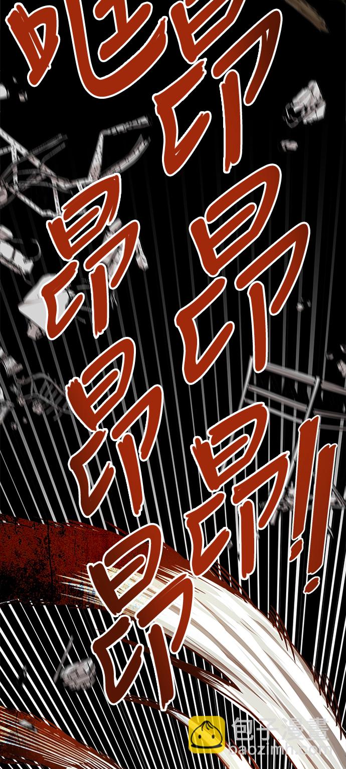第105话43