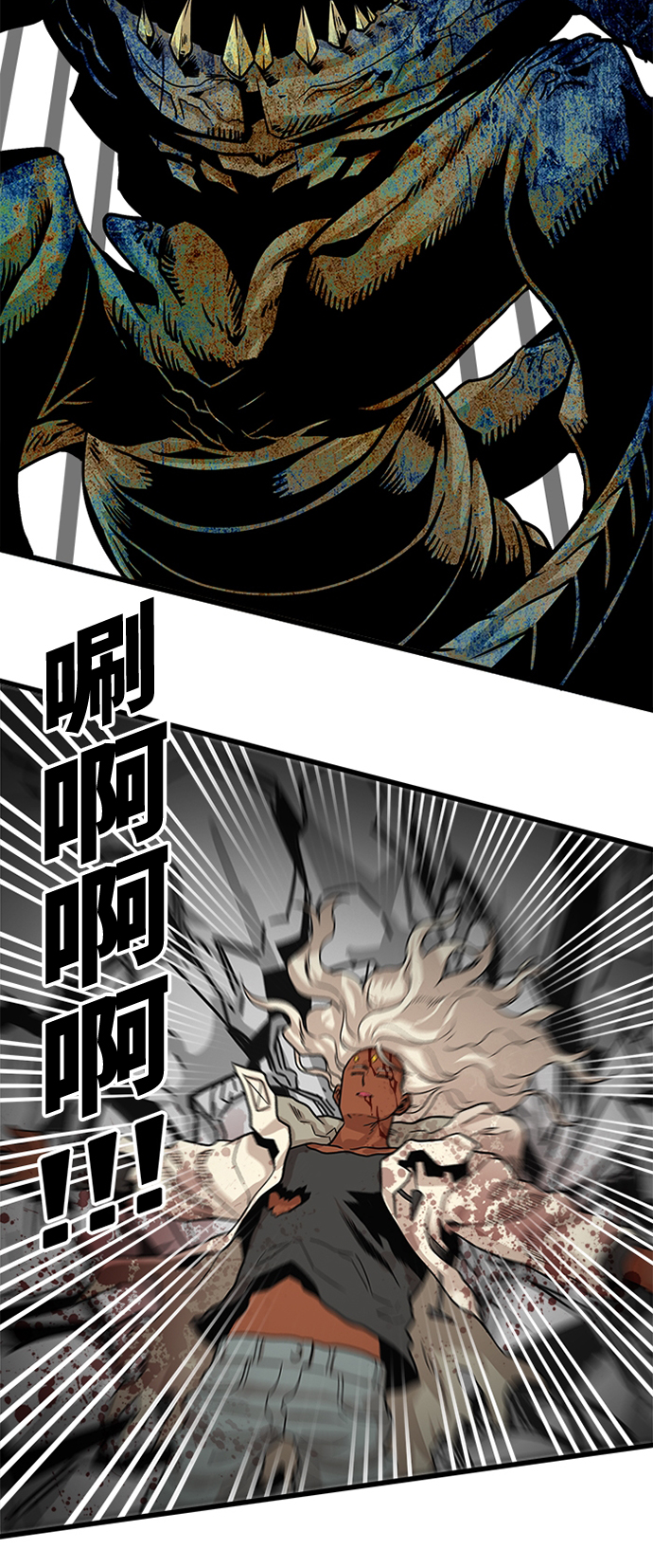 第105话48