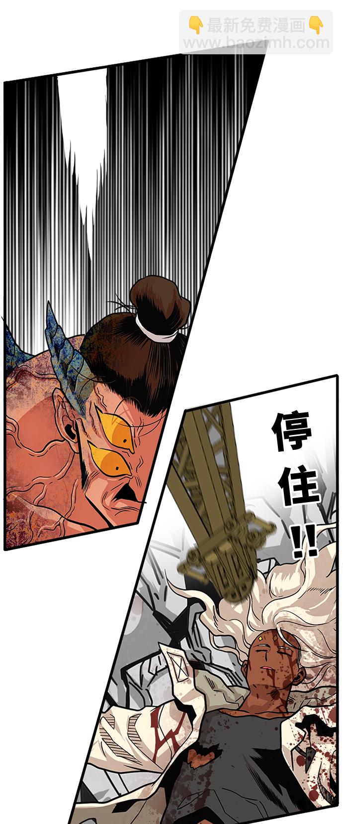 第105话49