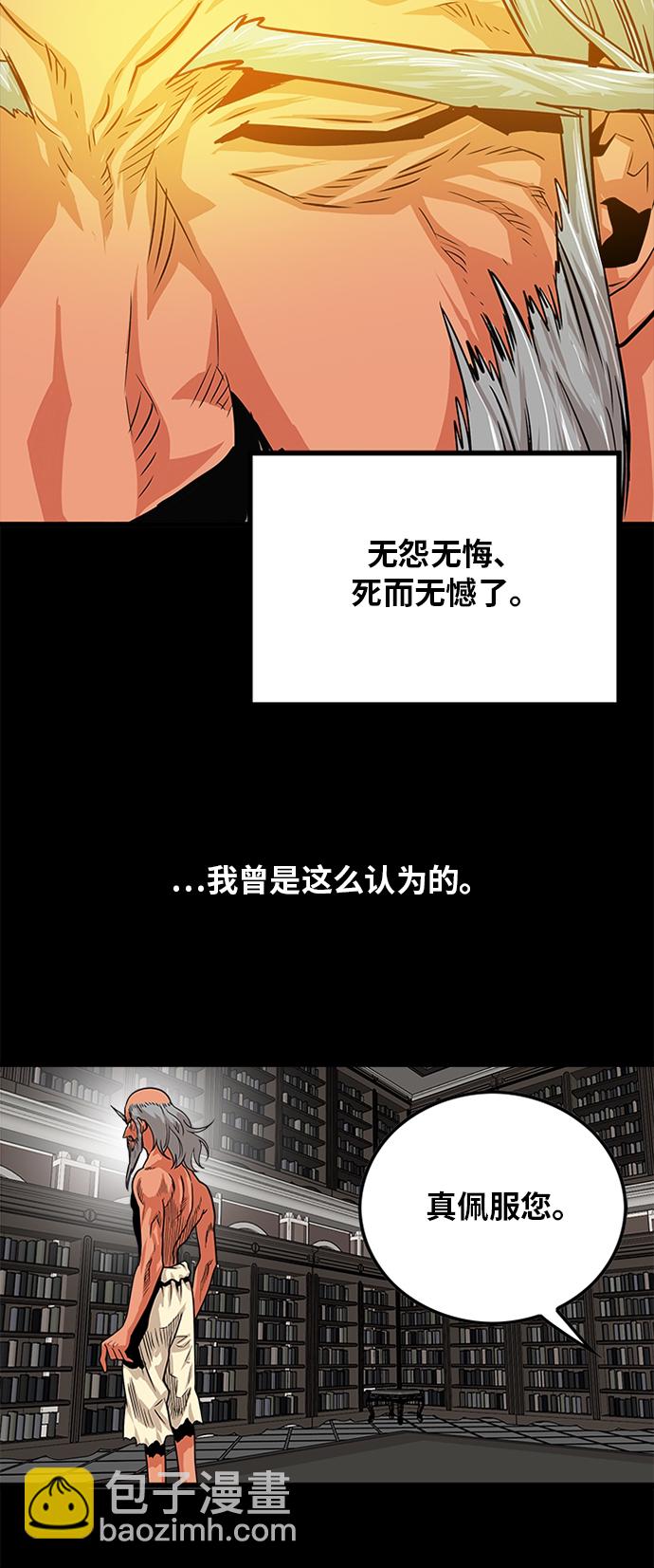 第105话5