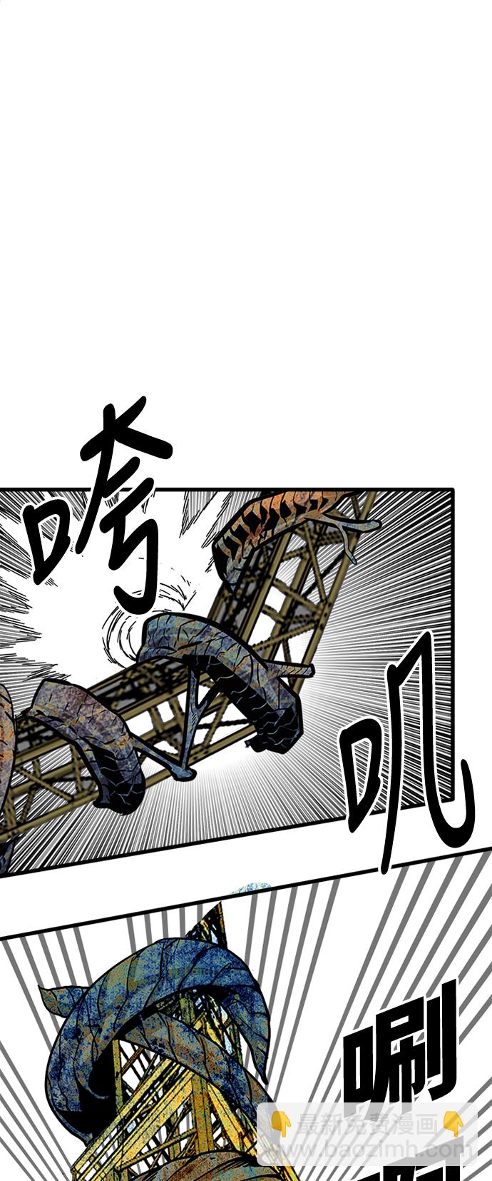 第105话50