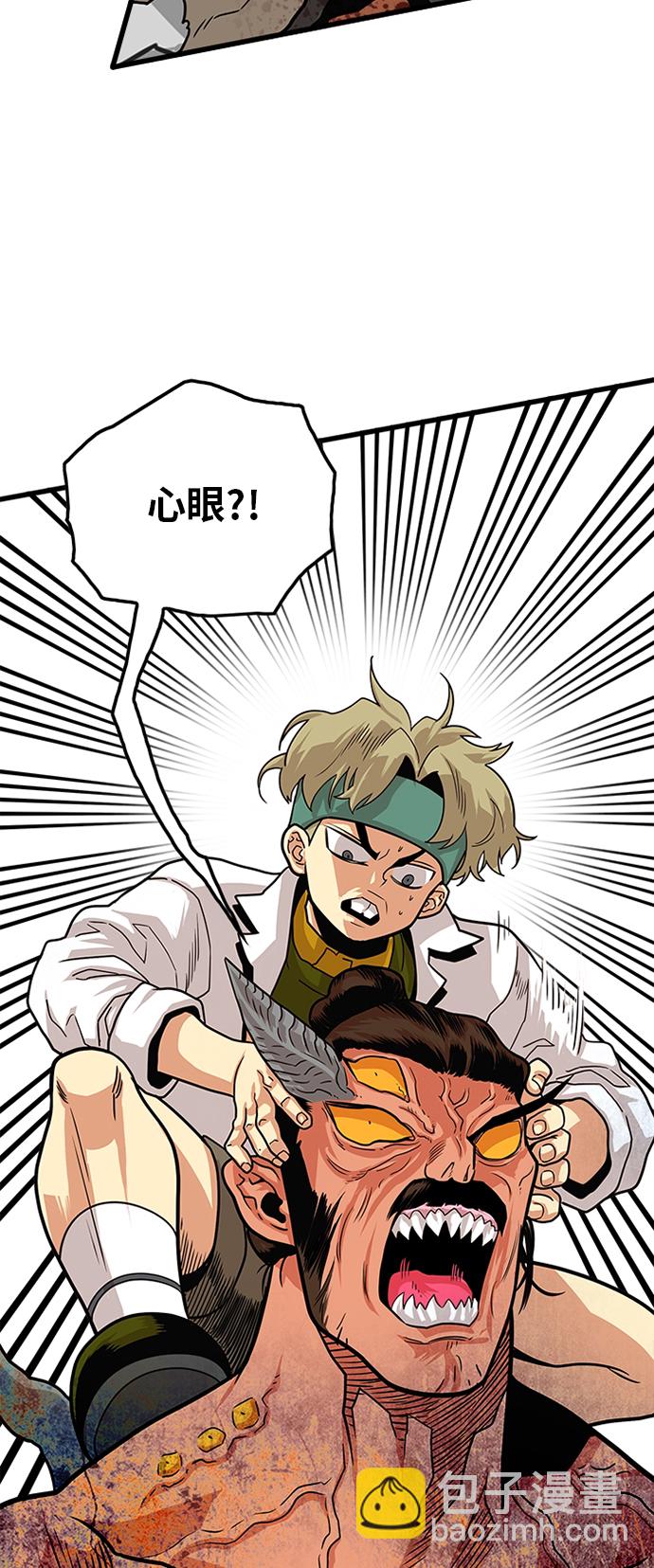 第105话54
