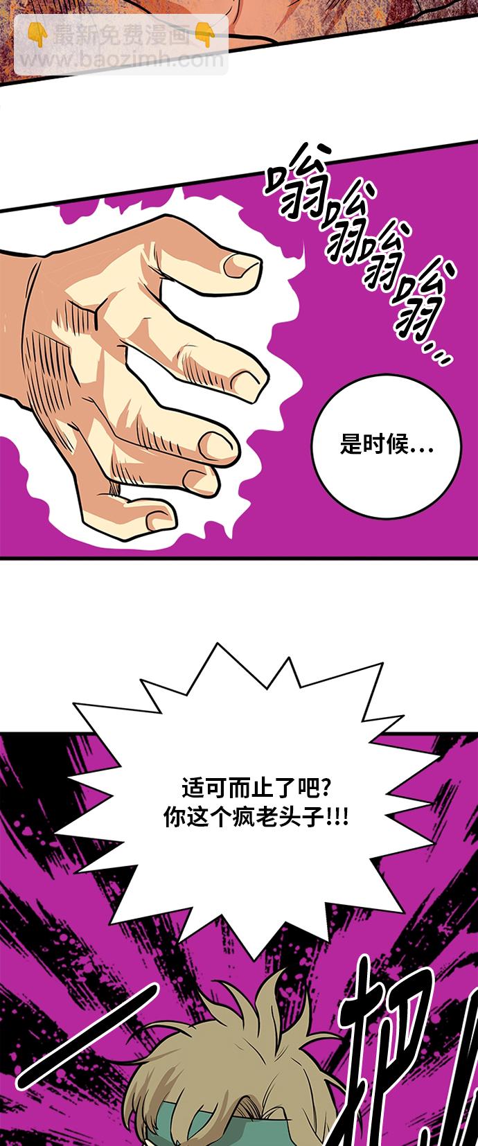第105话55
