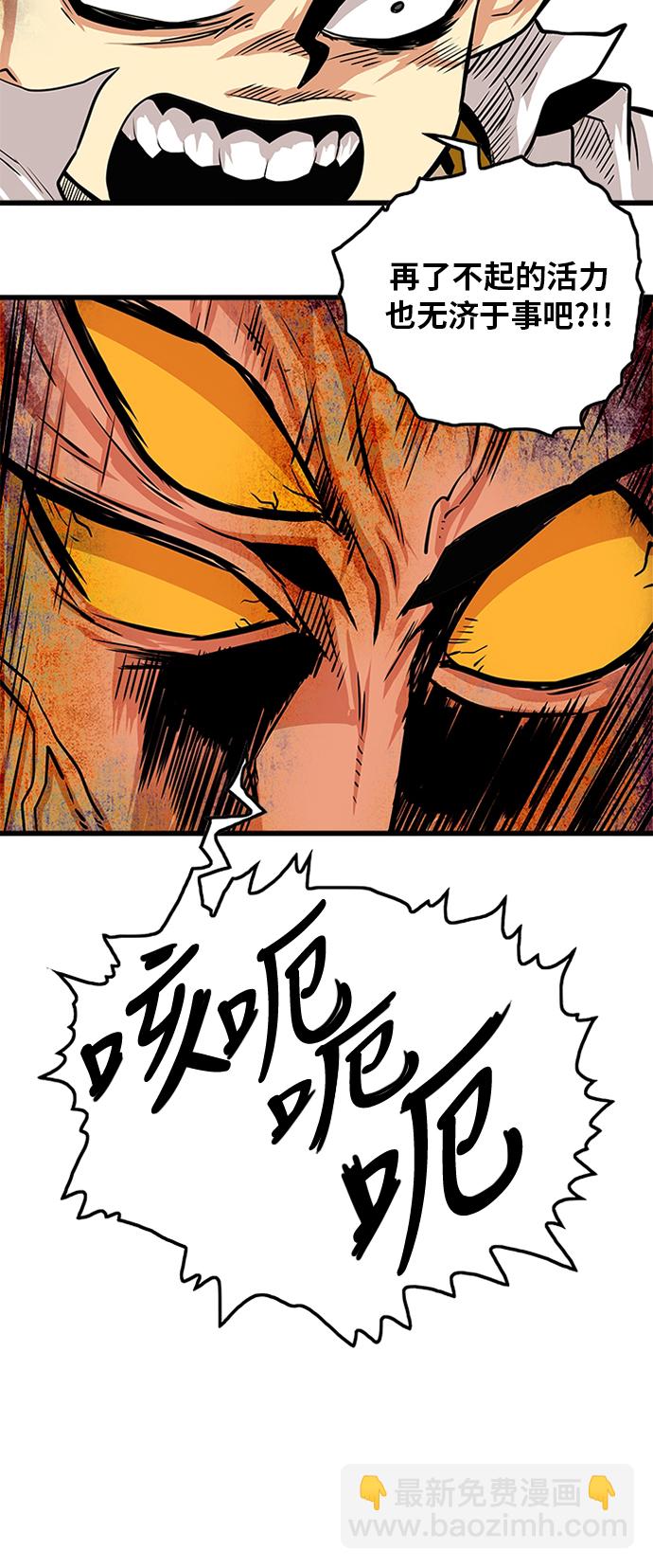 第105话57