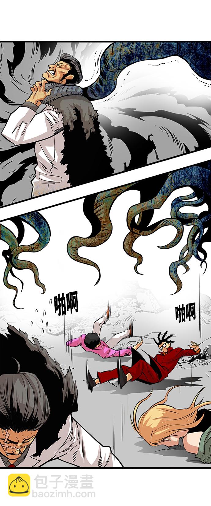 第105话58