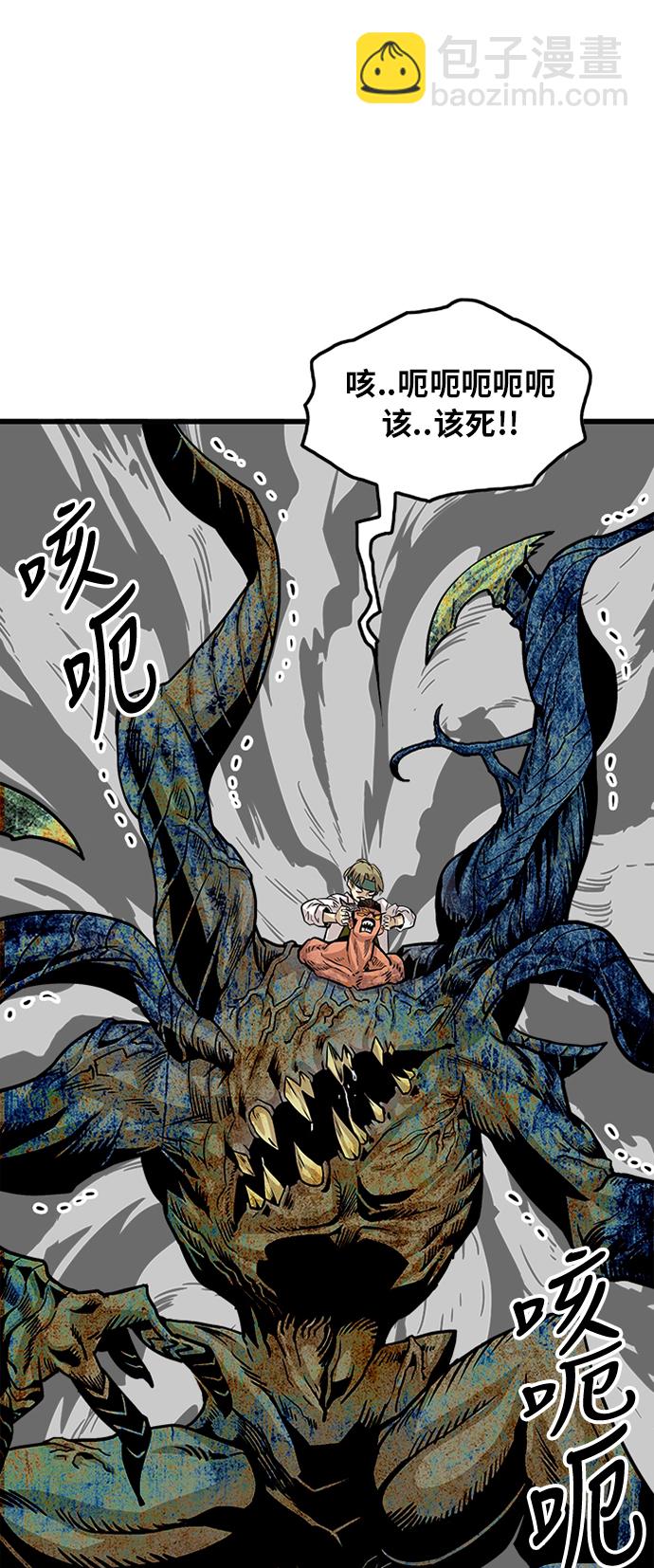 第105话59