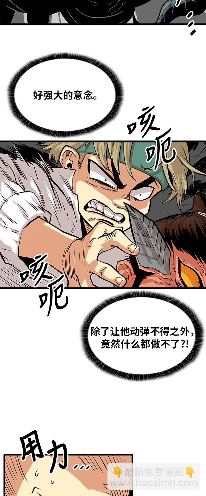 第105话60
