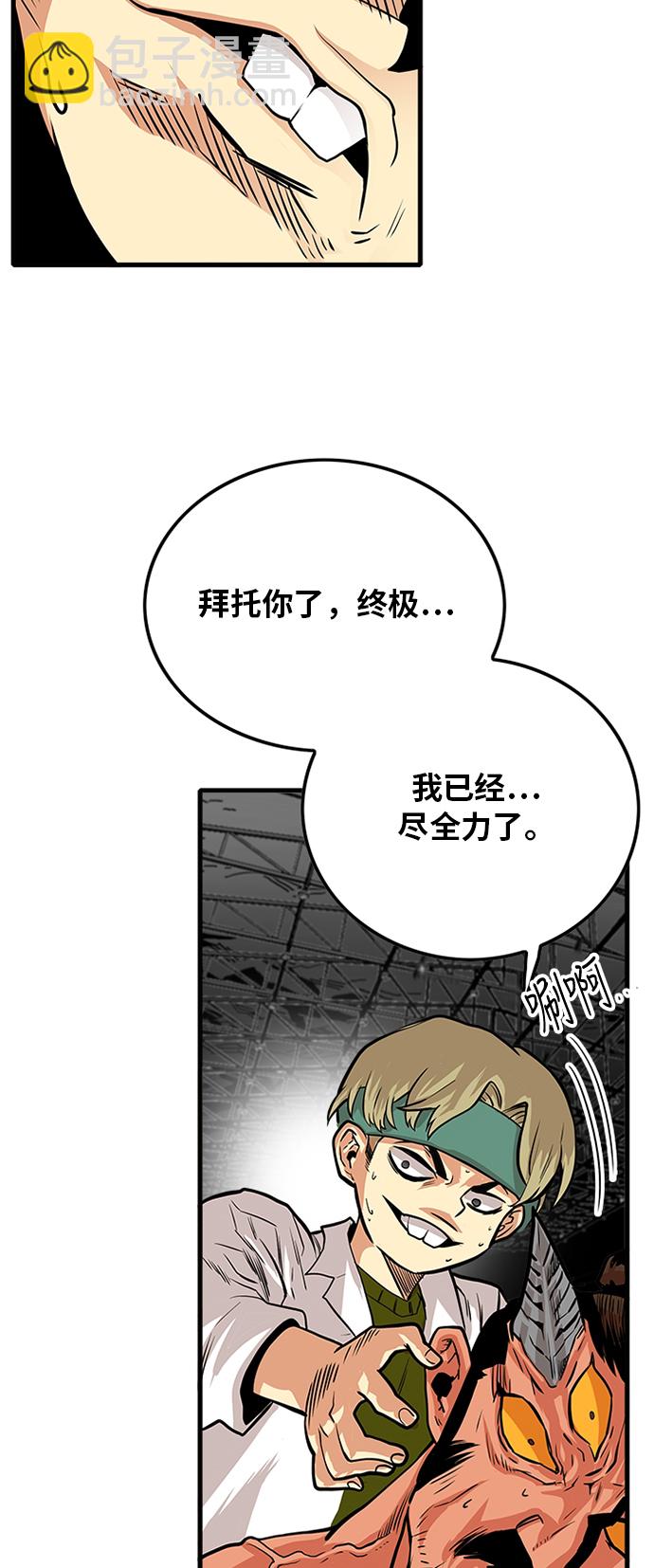 第105话61