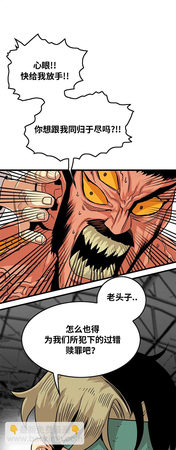 第105话65