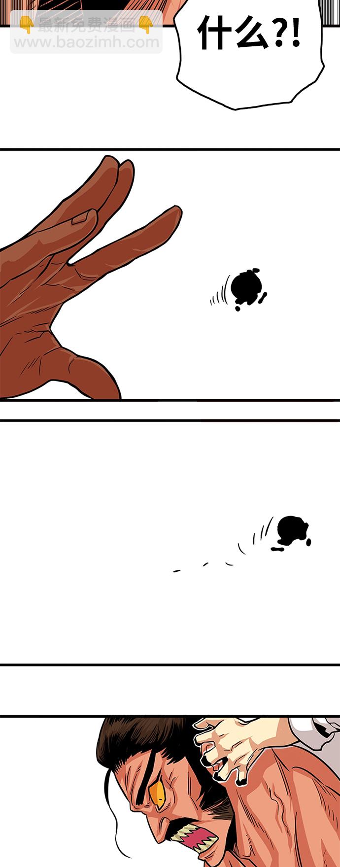 第105话67