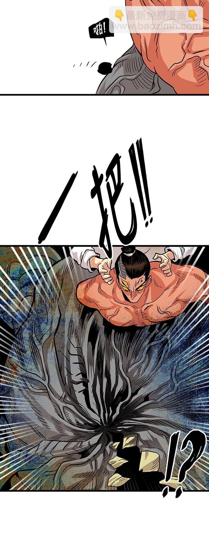 第105话68